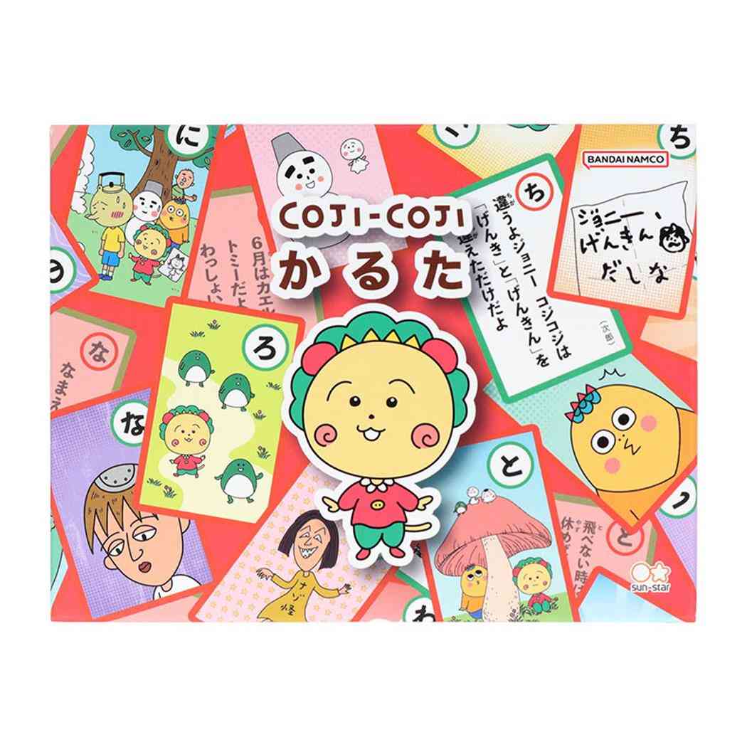 コジコジ かるた
