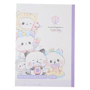 もちもちぱんだ B5漢字練習帳 84字