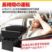 ハイエース コンソールボックス シエンタ センターアームレスト 汎用 ドリンクホルダー 肘掛け 内装