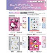 【予約品】シールバインダー《 11/16(日) 予約〆切り》※銀行振込・代引きでの注文不可