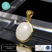 【日本銘石】ペンダントトップ　飛鳥桜水晶＜奈良県産＞　Silver925　ゴールド　ランダム発送