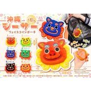 沖縄シーサーフェイスコインポーチ