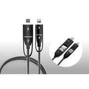 HAC4831　4in1ケーブル3m