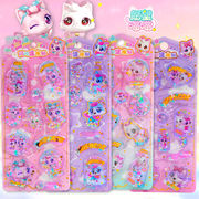 ぷくぷくシール ぷっくりシール 3Dステッカー 立体ステッカー 粘着シール スパンコール