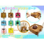 ＡＩモンスターシリコンポーチ