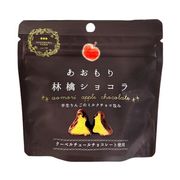 【まごころ農場】あおもり林檎ショコラ　ミルクチョコ　35g