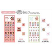 【予約品】モンチッチ カットピースシール《 11/19(水) 予約〆切り》