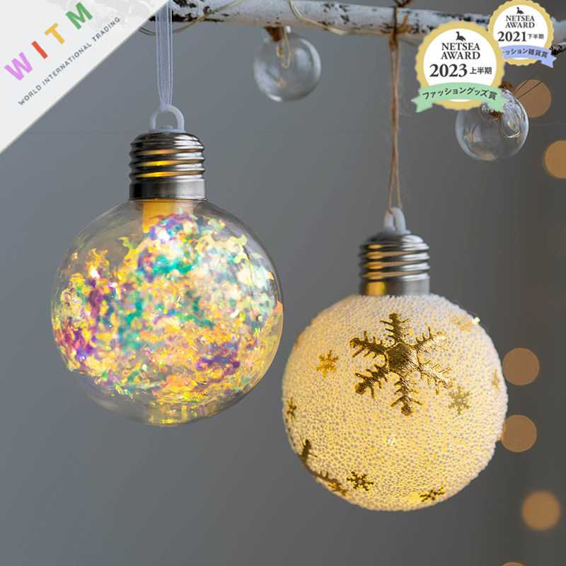 クリスマス LEDライト ツリー飾り 吊り下げ クリスマス飾り Christmas限定