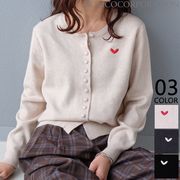 【2025新作商品♪】ハート刺繍カーディガン