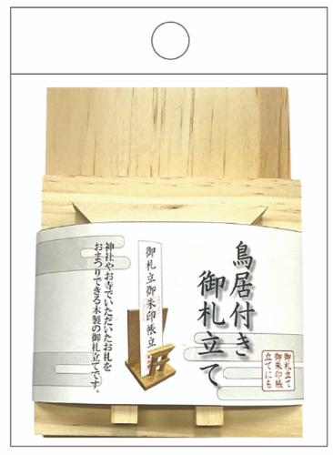 鳥居付き御札立て KK-003