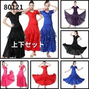 上下セット/社交ダンス衣装、パフォーマンス衣装、ベルスリーブダンス衣装、ラテン80121