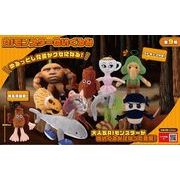 AIモンスターぬいぐるみ 全9種 SNS 大人気