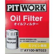 PITWORK(ピットワーク)　オイルフィルター AY100-MT023