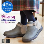 【2025年秋冬新作】PANSY herts するっとイン アンクルブーツ 防水加工 防滑 抗菌 消臭 吸湿 軽量 4E