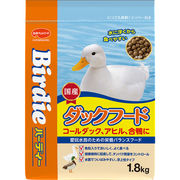 [日本ペットフード小動物事業部]バーディーダックフード1.8kg