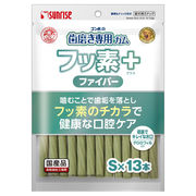 [マルカン] ゴン太の歯磨き専用ガム　フッ素プラス　ファイバー　クロロフィル入り　S　13本