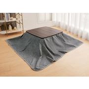 節電対策！こたつアルミシート入り中掛け 正方形 長方形 大判長方形