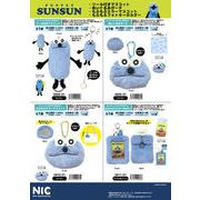 【12月17日締切】パペットスンスン マスコット・ポーチ・キーホルダー