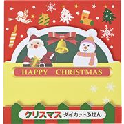 クリスマスダイカットふせん（20枚入）　9-33