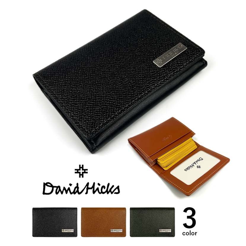 【全3色】DAVID HICKS(デービッド ヒックス)サフィアーノ加工 本革 名刺入れ カードケース