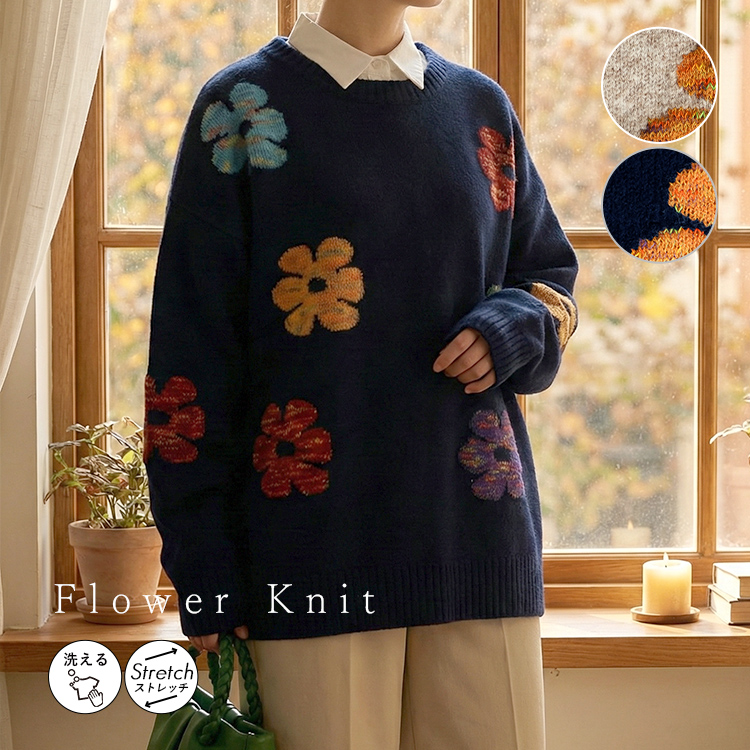 カラフル花ジャカードニット ニット トップス セーター ハイネック お尻隠し 体型カバー チュニック mix糸
