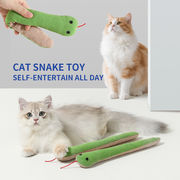 ペット　猫玩具　猫おもちゃ  ねこ用品　ペット玩具　ペット用品　キャットニップ　猫と遊び