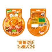 【新品発売！】グミ 正規品 トローリ Trolli ソフトキャンディ 咀嚼音 人気 お菓子 蜜柑 ブドウ 甘酸っぱい