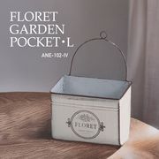 ◆アビテ◆空間を優しく包むガーデンシリーズ♪【フローレット・ガーデンポケット・L】