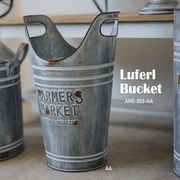 ◆アビテ◆サビの深み。使い込まれた風合いのガーデンシリーズ♪【ルフェル・バケツ】