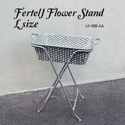 ◆アビテ◆打ち出し模様がポイントのガーデンシリーズ♪【フェルテ・フラワースタンド・L】