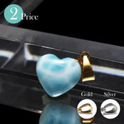 ペンダントトップ　ラリマー＜ドミニカ産＞　小　ハート型　斜めタイプ　ステンレス製