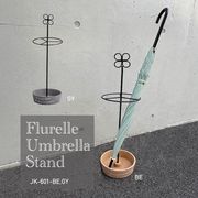 ◆アビテ◆玄関を彩る、華奢なお花の傘立て【フルレル・アンブレラスタンド】
