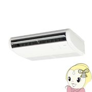 【メーカー直送/車上渡し】業務用エアコン 日立 省エネの達人 天吊 2馬力 単相200V シングル ワイヤー・