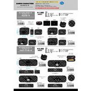 【12月17日締切】サンリオ ポーチ（モノクロシリーズ）