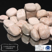 【日本銘石】さざれ　ピンクフェアリースキン＜広島県産＞　約100g