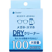 DewAir(デュウエアー) メガネ・スマホ ドライクリーナー 大容量 100枚入