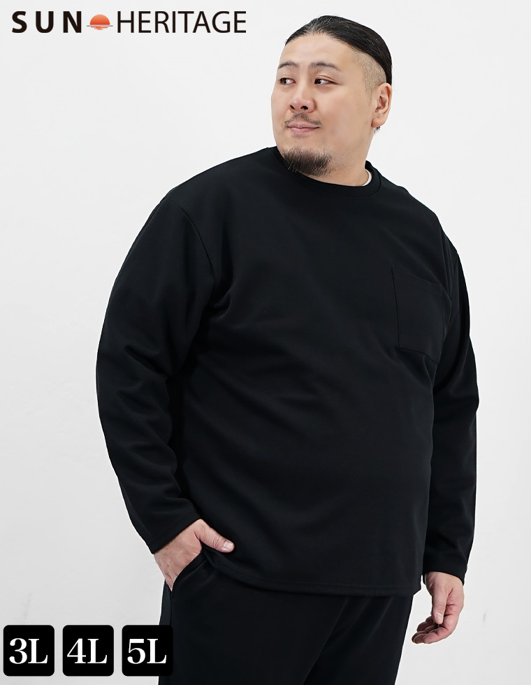 大きいサイズ 長袖Tシャツ 3L-5L プレミアムスウェット ロンT 高密度 丈夫 ストレッチ 春物 25春 ブランド