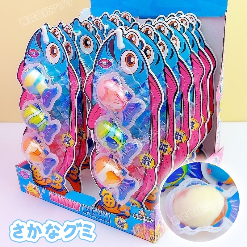 【12個入り】魚グミ 果物味 お菓子 Youtubeで話題 ソフトキャンディ 咀嚼音 大人気 SNSで話題 個包装