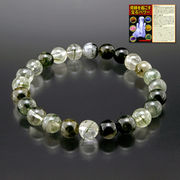 グリーンルチル精神安定ブレス＜宝石パワーカード付き＞