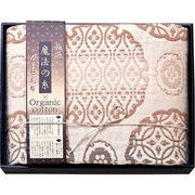 極選魔法の糸×オーガニック プレミアム五重織ガーゼ毛布ベージュ