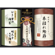 伊賀越 天然醸造蔵仕込み 和心詰合せ