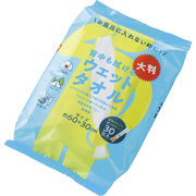 背中も拭ける大判ウェットタオル 30包入 26467