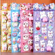 DIY手作り  粘着シール 3D 立体ステッカー  シール デコレーション ぷくぷく ステッカー 文具