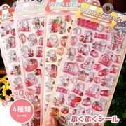 【4種類】ぷくぷくシール 硬い デコシール ウサギ ステッカー 手帳素材 DIY 3D 立体シール 兎 ラビット