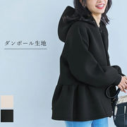 アウター コート ジャケット ブルゾン パーカー レディース ショット丈 帽子付き フレア 大人可愛い