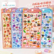 ステッカー★3Dシール★スマホ飾り★貼り付け★DIY★