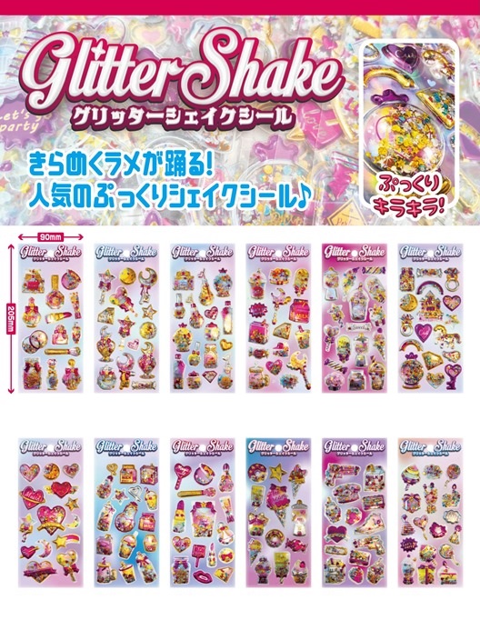 ロールシール グリッター 海外 クリアPETグリッター ロールシール B品｜Yahoo!フリマ（旧PayPay
