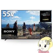 4K液晶テレビ SONY ソニー BRAVIA XR ブラビア エックスアール 55V型 GoogleTV機能搭載 X90Lシリーズ X