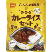 尾西食品 アルファ米 coco壱番屋監修カレーライスセット 3032