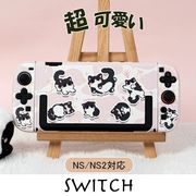 switch2 ケース スイッチ カバー ケースアクセサリー 猫ケース ニンテンドースイッチ カバー 可愛い TPU